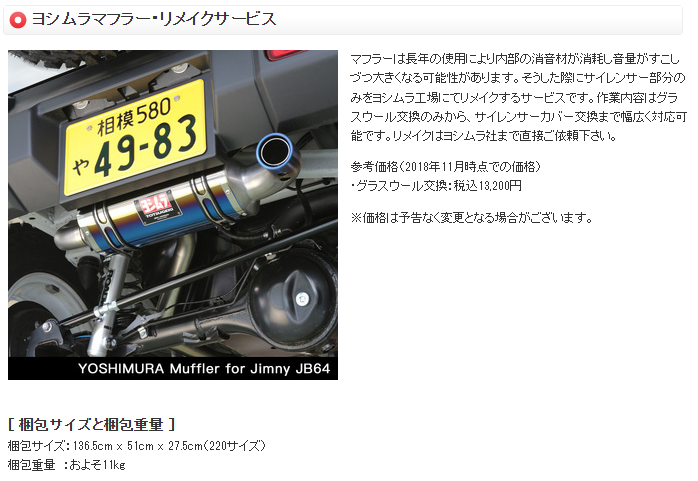 アピオーヨシムラ⑤2025-06-20